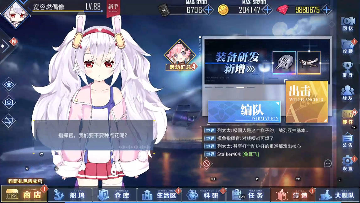步骤3